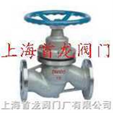 u41sm uj41h上海知名企业首龙阀门 名优产品齐全蒸汽阀门厂总汇 智能制造网